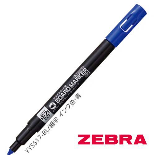 ZEBRA ゼブラ ボードマーカー EZ 1.5mm YYSS17 細字 丸芯 全3色 ZEBRA ゼブラ ボードマーカー EZ 1.5mm YYSS17 細字 丸芯 全3色