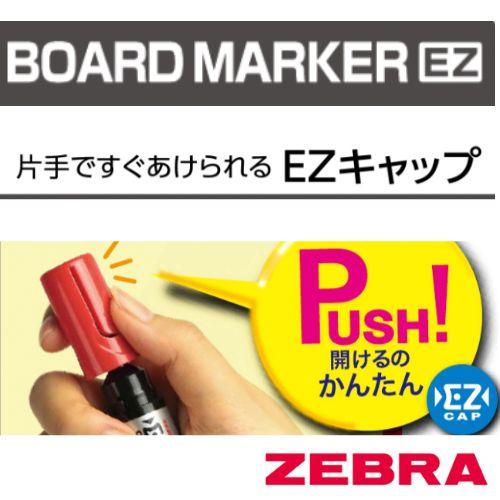 ZEBRA ゼブラ ボードマーカー EZ 1.5mm YYSS17 細字 丸芯 全3色 ZEBRA ゼブラ ボードマーカー EZ 1.5mm YYSS17 細字 丸芯 全3色