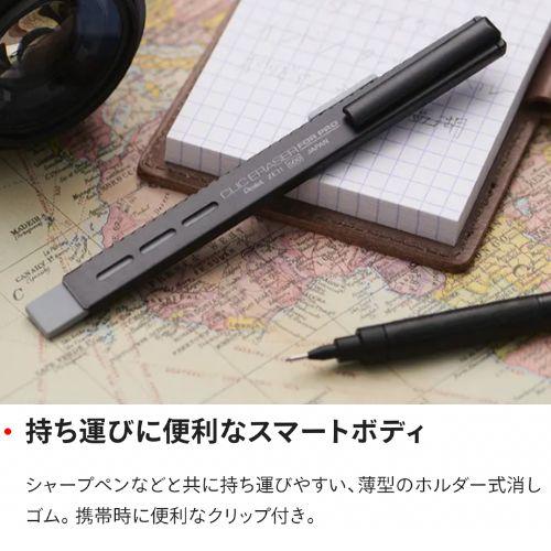 ぺんてる 消しゴム クリックイレーザー フォープロ ZE31-A 本体 ぺんてる 消しゴム クリックイレーザー フォープロ ZE31-A 本体