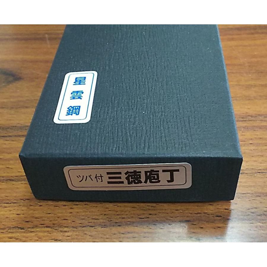 越前打刃物 大山永寿銘 星雲鋼包丁 三徳 165mm 星雲鋼包丁 大山永寿銘 165mm 越前打刃物 三徳 HOV1038332539(10110円)