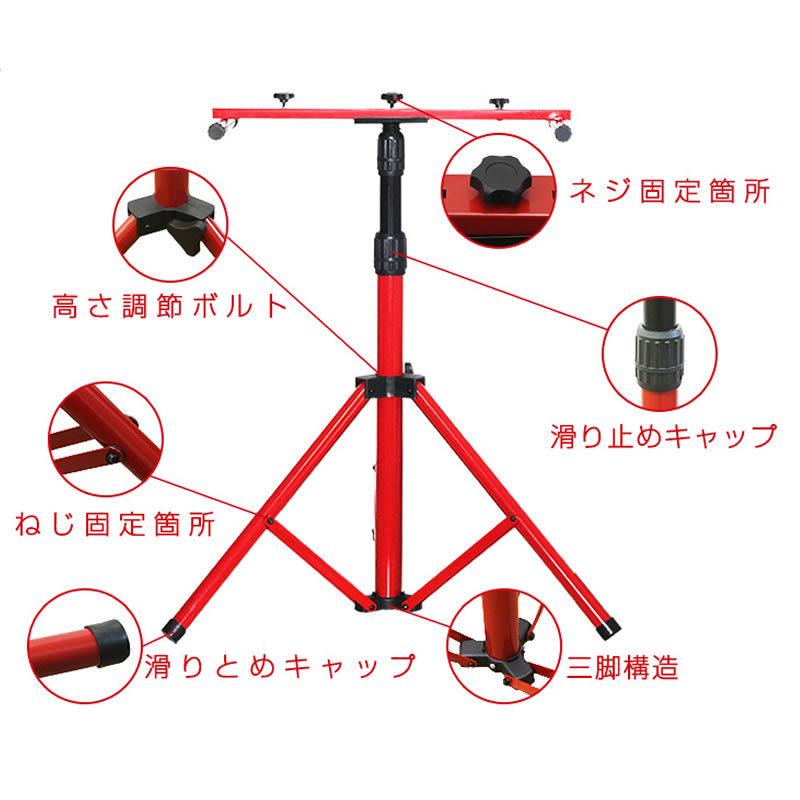 LED投光器用 三脚スタンド |  | 01