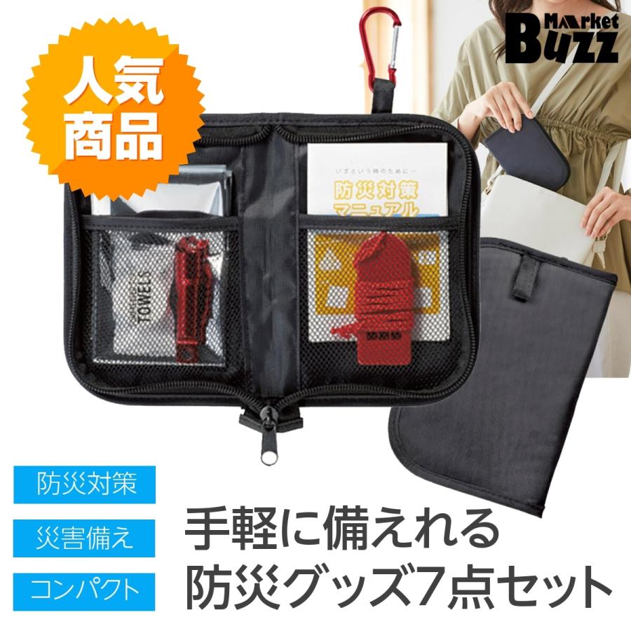 防災・防犯ベストXL40枚 避難生活用品