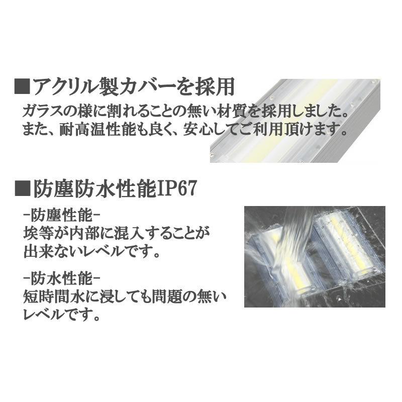 LEDライト LED投光器 50W LED 昼光色 防水 6900LM 広角240度 ハイパワー 1個 |  | 03