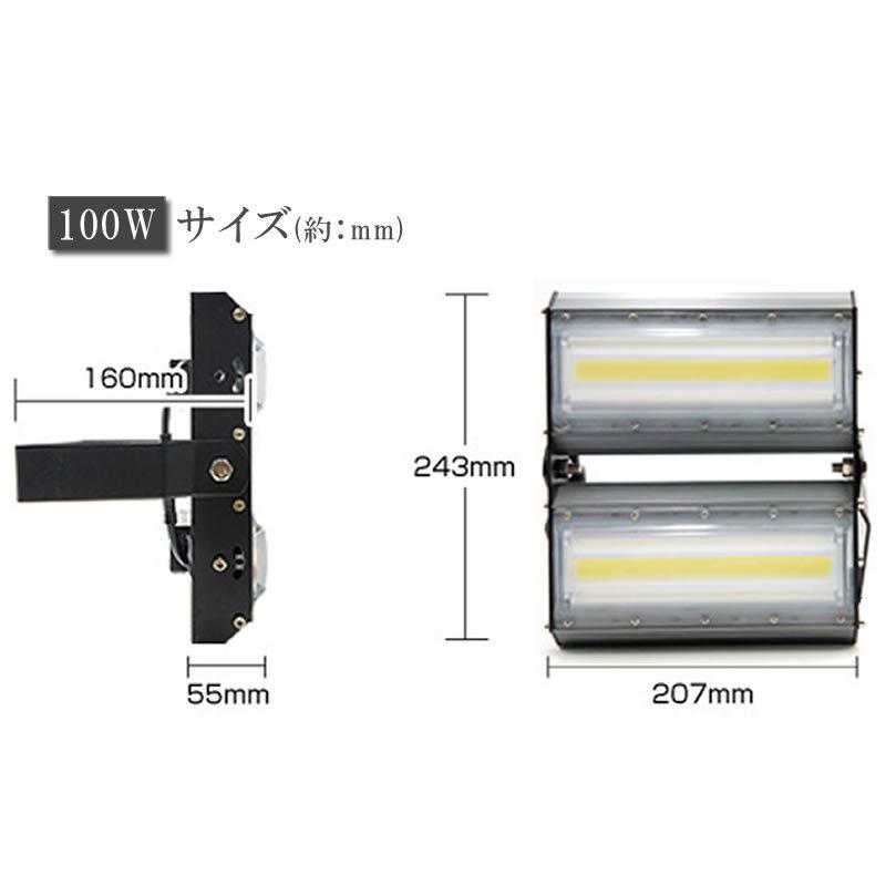 LEDライト LED投光器 100W LED 昼光色 防水 13600LM 広角240度 ハイパワー 1個 |  | 01