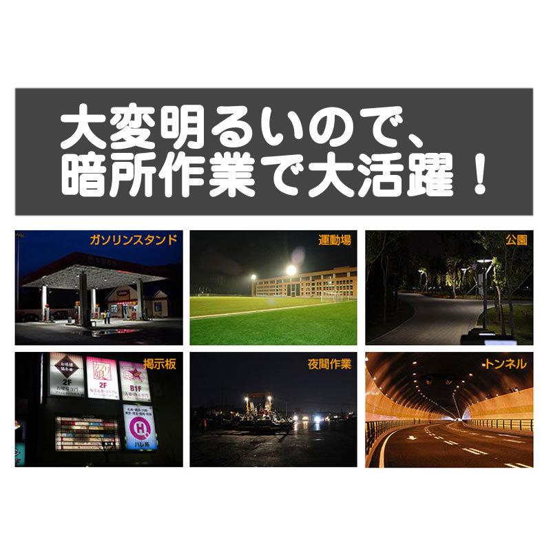 LEDライト LED投光器 50W 昼光色 防水 4300LM(500W相当) 広角130度 ハイパワー 1個 |  | 05
