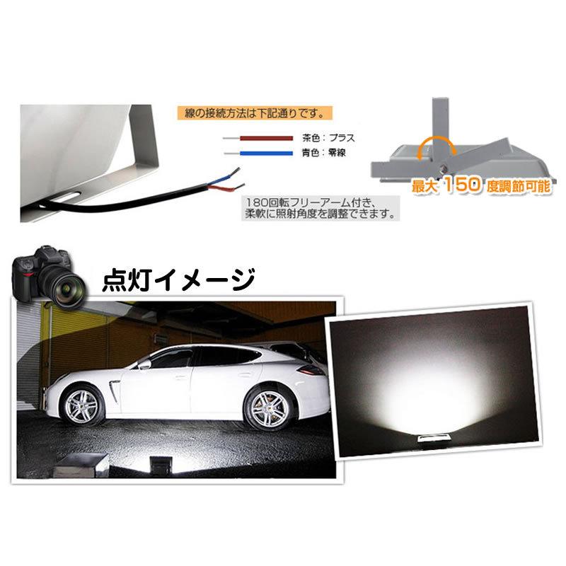 LEDライト LED投光器 100W LED 昼光色 防水 8500LM(1000W相当) 広角130度 ハイパワー 1個 |  | 03
