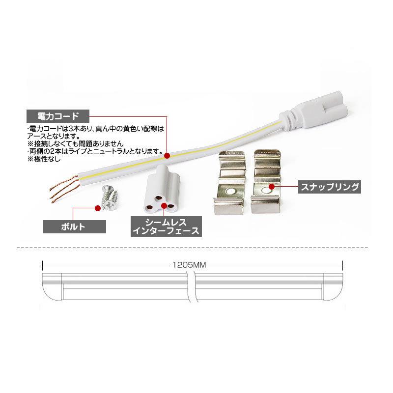 照明器具一体型 LED 蛍光灯 長さ 約120cm (直管型 40W相当) 昼光色 6000K 2500LM 口金 G13 消費電力18W 1個 |  | 03