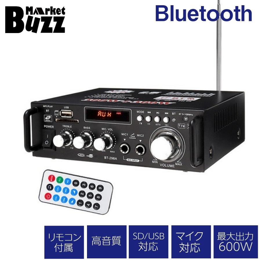 パワーアンプ デジタルアンプ オーディオアンプ 最大出力600W USB SD Bluetooth2.0 HiFi マイク対応 ハイパワー 高音質 重低音調整 12V-5A｜eshop7clock