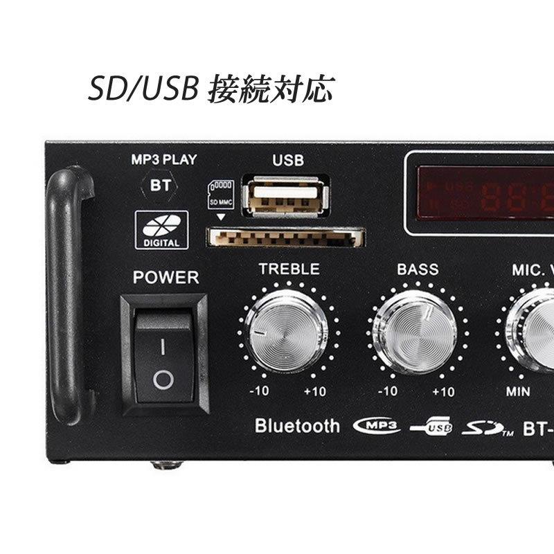 パワーアンプ デジタルアンプ オーディオアンプ 最大出力600W USB SD Bluetooth2.0 HiFi マイク対応 ハイパワー 高音質 重低音調整 12V-5A｜eshop7clock｜03