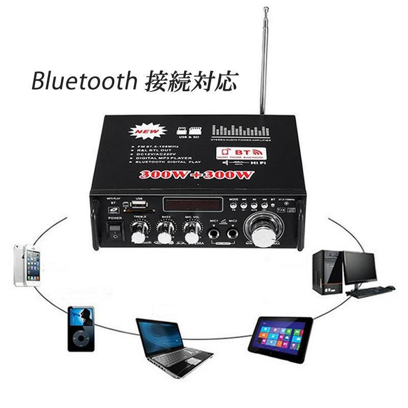 パワーアンプ デジタルアンプ オーディオアンプ 最大出力600W USB SD Bluetooth2.0 HiFi マイク対応 ハイパワー 高音質 重低音調整 12V-5A｜eshop7clock｜02