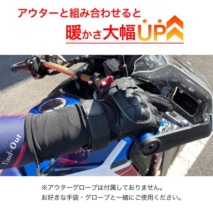 インナーヒーターグローブ タッチパネル対応 インナーグローブ ヒートグローブ |  | 02