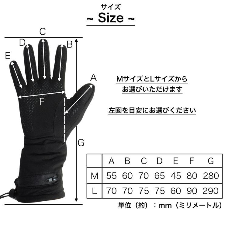 インナーヒーターグローブ タッチパネル対応 インナーグローブ ヒートグローブ |  | 08