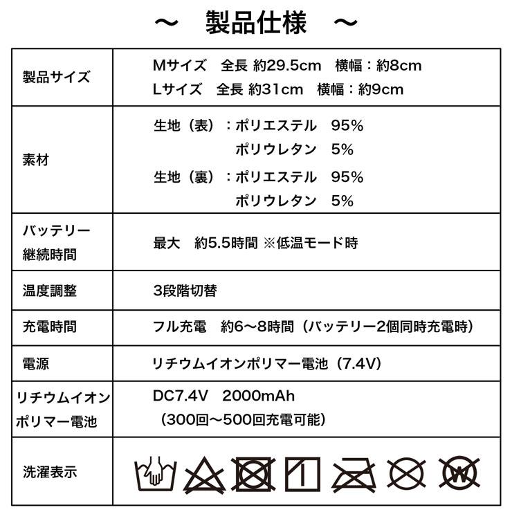インナーヒーターグローブ タッチパネル対応 インナーグローブ ヒートグローブ |  | 09