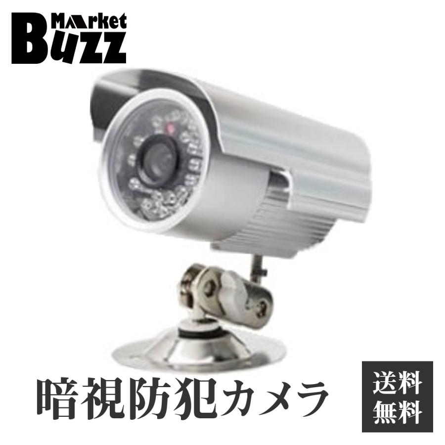 防犯カメラ 屋外 監視カメラ Sdカード 留守 ネットワークカメラ Usb給電 防水 車上荒らし 赤外線 Sdカード32gb Led暗視 夜間撮影 Lif012c Buzz Market 通販 Yahoo ショッピング