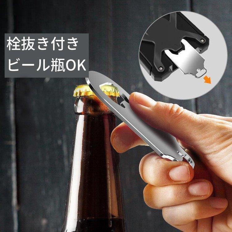 缶切り 回転式 ビール缶オープナー 栓抜き 日本の缶専用 缶オープナー 缶用 ビール ジュース キャンプ パーティー アウトドア |  | 05
