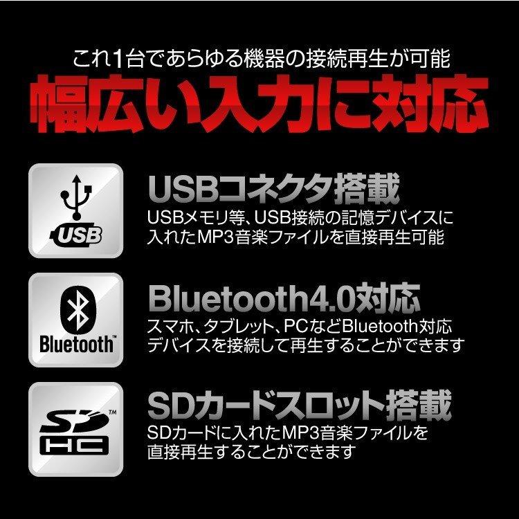 オーディオアンプ 2ch Bluetooth対応 出力50W＋50W USB/SDカード再生可 アルミ Hi-Fiステレオアンプ 2Aアダプター/リモコン付 多機能アンプ |  | 02