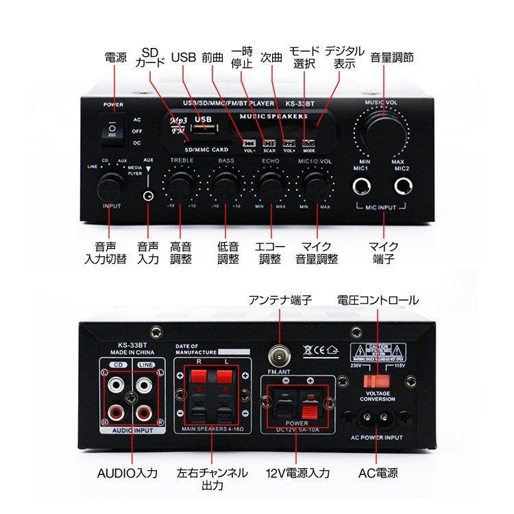 オーディオアンプ 2ch Bluetooth対応 出力50W＋50W USB/SDカード再生可 アルミ Hi-Fiステレオアンプ 2Aアダプター/リモコン付 多機能アンプ |  | 05