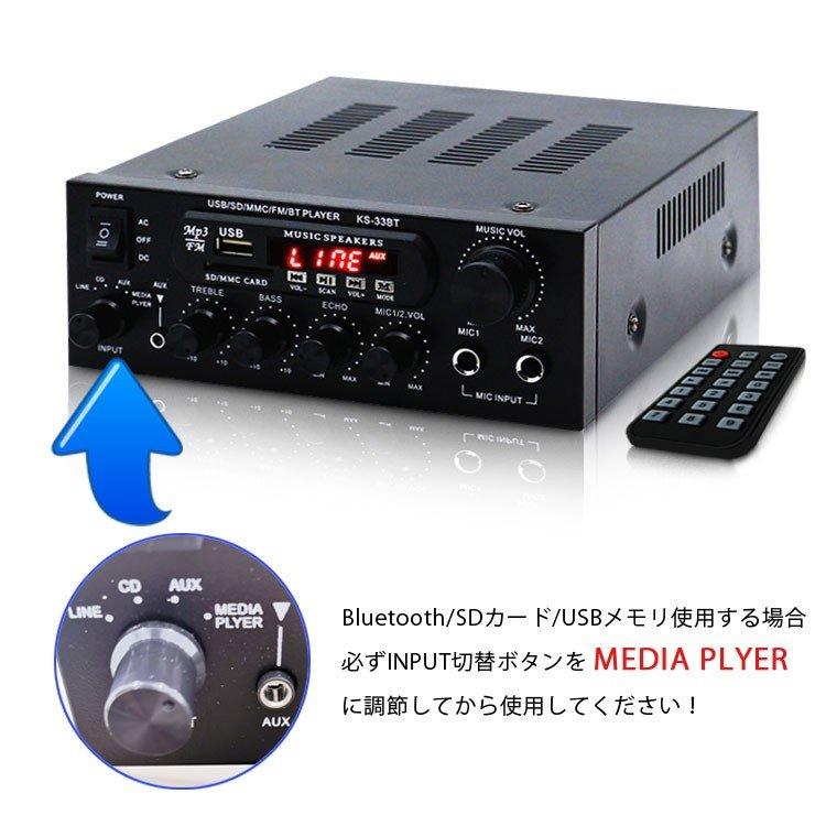 オーディオアンプ 2ch Bluetooth対応 出力50W＋50W USB/SDカード再生可 アルミ Hi-Fiステレオアンプ 2Aアダプター/リモコン付 多機能アンプ |  | 06