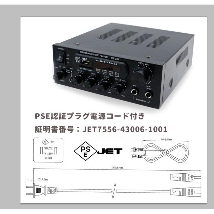 オーディオアンプ 2ch Bluetooth対応 出力50W＋50W USB/SDカード再生可 アルミ Hi-Fiステレオアンプ 2Aアダプター/リモコン付 多機能アンプ |  | 07