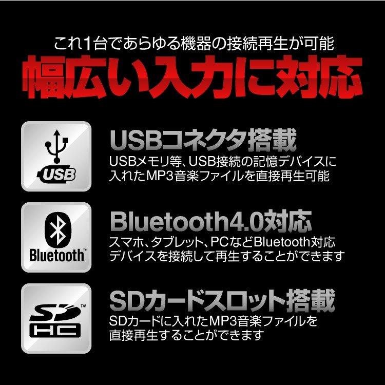 オーディオアンプ 2ch Bluetooth対応 出力50W＋50W USB/SDカード再生可 アルミ Hi-Fiステレオアンプ 2Aアダプター/リモコン付 多機能アンプ |  | 02