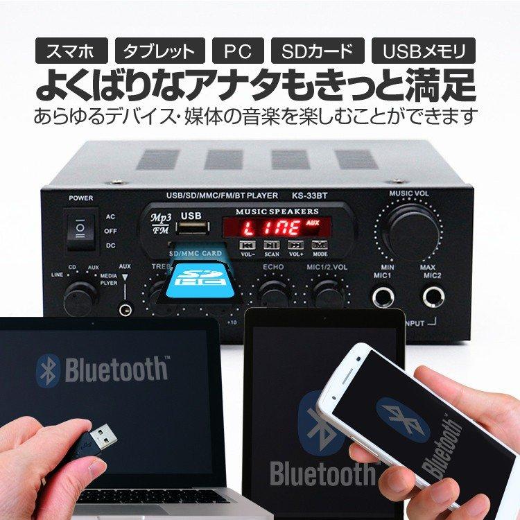 オーディオアンプ 2ch Bluetooth対応 出力50W＋50W USB/SDカード再生可 アルミ Hi-Fiステレオアンプ 2Aアダプター/リモコン付 多機能アンプ |  | 03