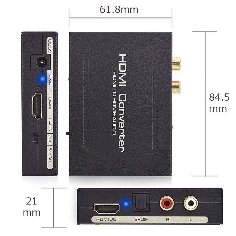 デジタルオーディオ分離器 HDMI(HDMI to HDMI + 光デジタル SPDIF +Audio) HDMIから音声信号分離 RCA 出力 オーディオ 分離器 1080P対応 |  | 05