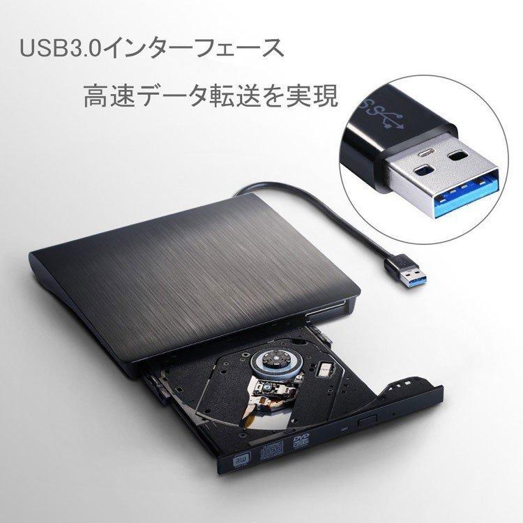 ポータブル外付けドライブ USB3.0 DVD±RW CD-RW 光学式 流線型 Window/Linux/Mac OS対応 超スリム |  | 02