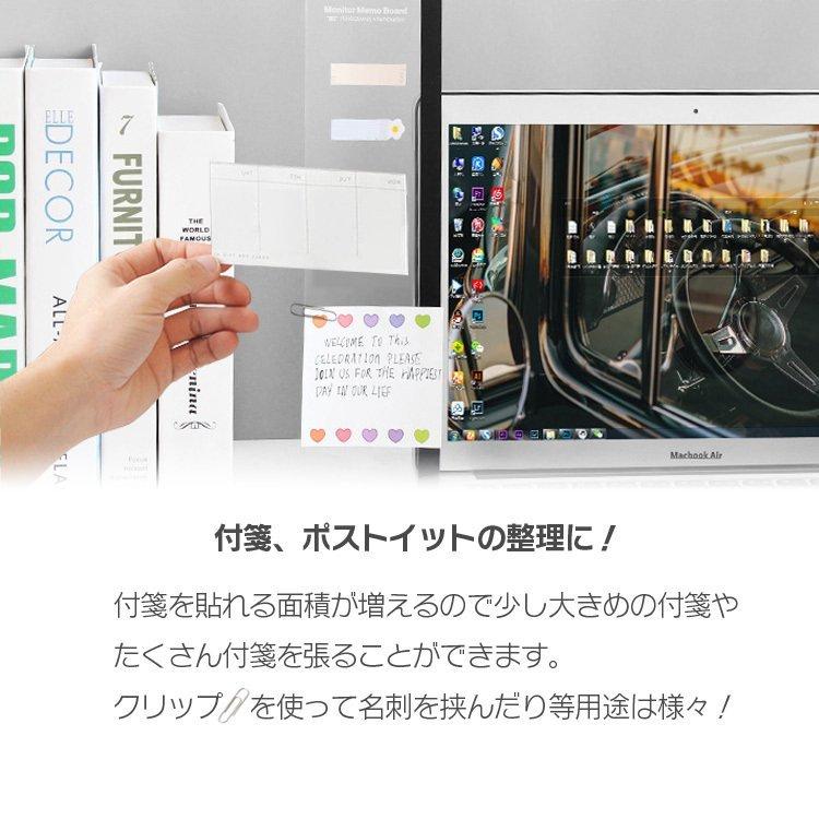 パソコンモニター用 メモボード 付箋 メッセージボード タグ ディスプレイ シール 貼り付け オフィス 事務用品 シンプルデザイン 拡張 左側/右側選択可 |  | 01