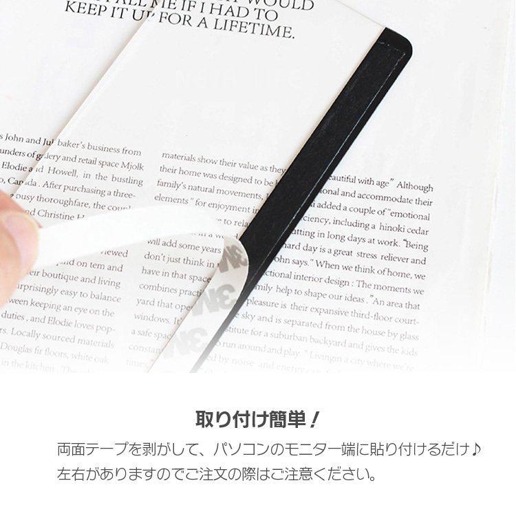 パソコンモニター用 メモボード 付箋 メッセージボード タグ ディスプレイ シール 貼り付け オフィス 事務用品 シンプルデザイン 拡張 左側/右側選択可 |  | 02