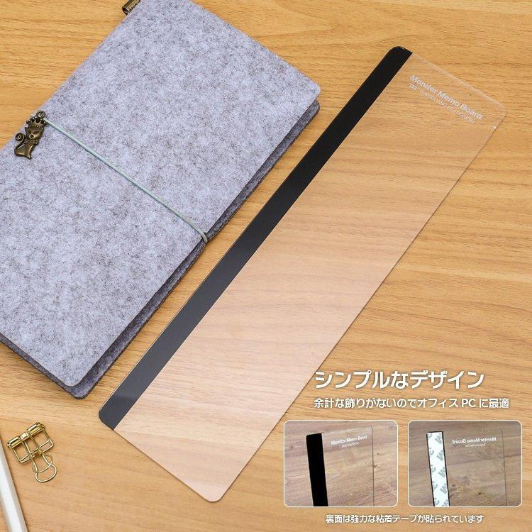 パソコンモニター用 メモボード 付箋 メッセージボード タグ ディスプレイ シール 貼り付け オフィス 事務用品 シンプルデザイン 拡張 左側/右側選択可 |  | 03