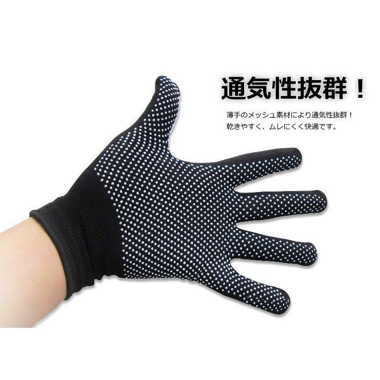 手袋 速乾 メッシュ 作業用 滑り止めゴム 通気性抜群 アウトドア キャンプ 釣り 登山 自転車 運転 フリーサイズ軍手 男女兼用 5組セット |  | 01