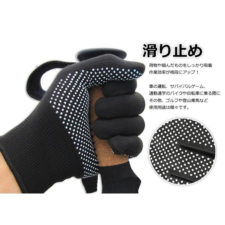 手袋 速乾 メッシュ 作業用 滑り止めゴム 通気性抜群 アウトドア キャンプ 釣り 登山 自転車 運転 フリーサイズ軍手 男女兼用 5組セット |  | 02