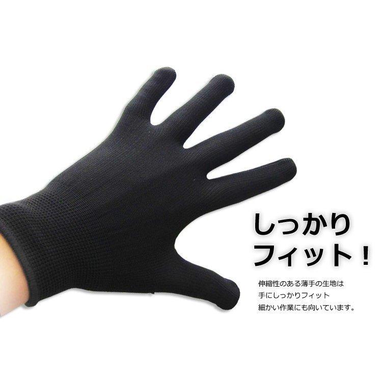 手袋 速乾 メッシュ 作業用 滑り止めゴム 通気性抜群 アウトドア キャンプ 釣り 登山 自転車 運転 フリーサイズ軍手 男女兼用 5組セット |  | 03