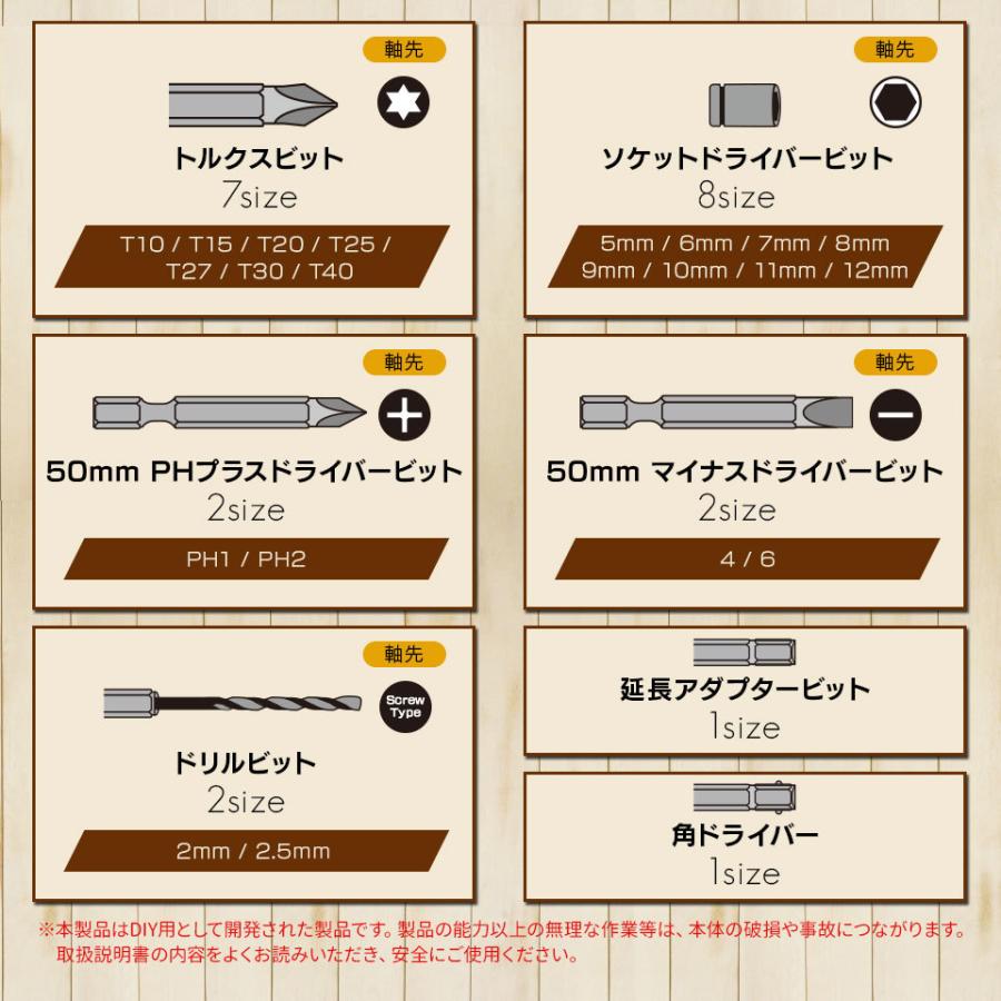 電動ドライバー セット 小型 47点セット USB 充電式 ビットセット コードレス コンパクト ドライバードリル DIY 大工 工具 六角レンチ 工具セット |  | 05