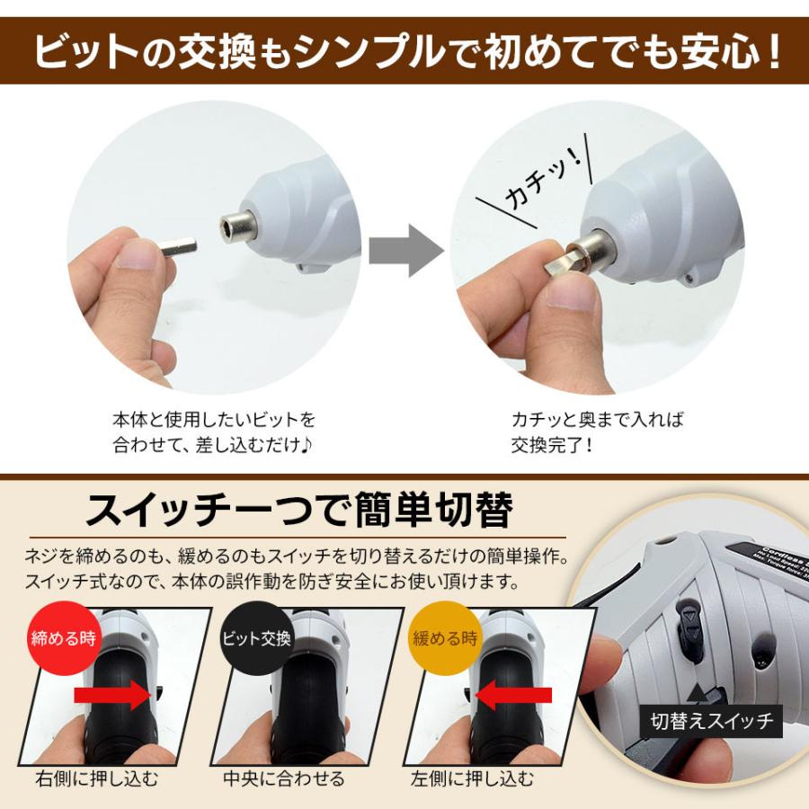 電動ドライバー セット 小型 47点セット USB 充電式 ビットセット コードレス コンパクト ドライバードリル DIY 大工 工具 六角レンチ 工具セット |  | 06