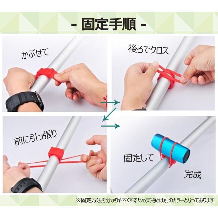 シリコンバンド 2個セット 固定用 懐中電灯 を自転車用ライトに 簡単取り付け ホルダー アウトドア サイクリング |  | 03