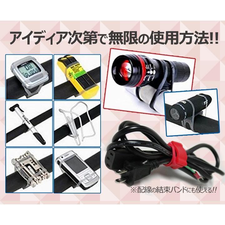 シリコンバンド 2個セット 固定用 懐中電灯 を自転車用ライトに 簡単取り付け ホルダー アウトドア サイクリング |  | 05