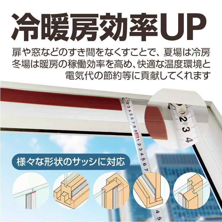 隙間テープ すき間風防止 防風 密封 騒音抑制 2.5cm×3m 透明 冷暖房効率UP 防音 気密 断熱 防虫 ホコリ 花粉浸入防止 スキマ |  | 01