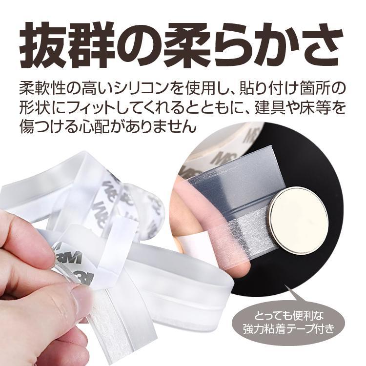 隙間テープ すき間風防止 防風 密封 騒音抑制 2.5cm×3m 透明 冷暖房効率UP 防音 気密 断熱 防虫 ホコリ 花粉浸入防止 スキマ |  | 03