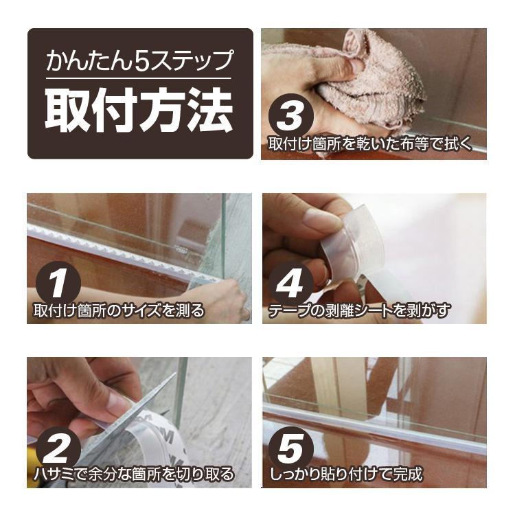隙間テープ すき間風防止 防風 密封 騒音抑制 2.5cm×3m 透明 冷暖房効率UP 防音 気密 断熱 防虫 ホコリ 花粉浸入防止 スキマ |  | 06