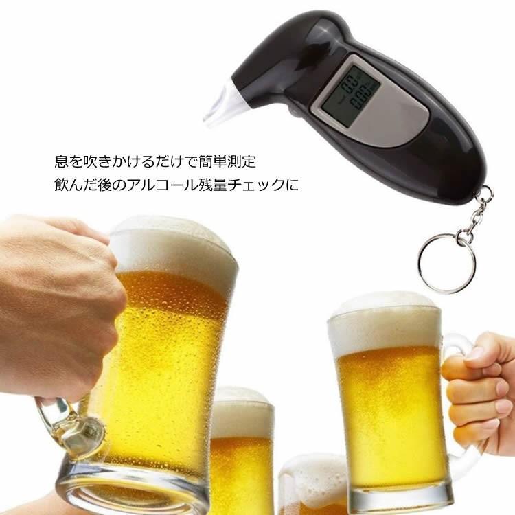 アルコールチェッカー 息を吹きかけるだけ 交換用ノズル10個 アルコール検知器 酒気帯び運転防止 軽量コンパクト 二日酔い 忘年会などに |  | 01