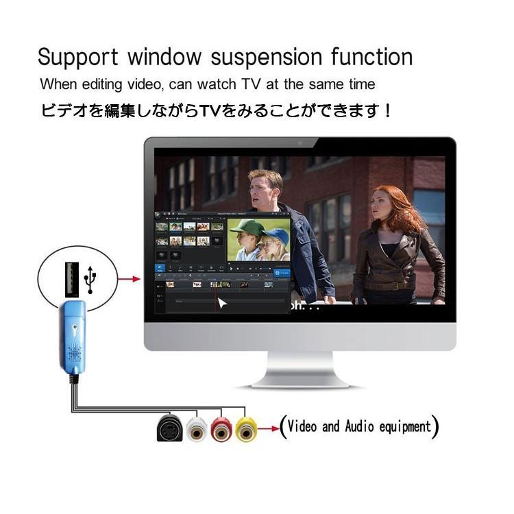 ビデオキャプチャー ビデオテープ をDVDに保存 USBキャプチャー ビデオ/VHS 8mm DVD ダビング パソコン取り込み |  | 02