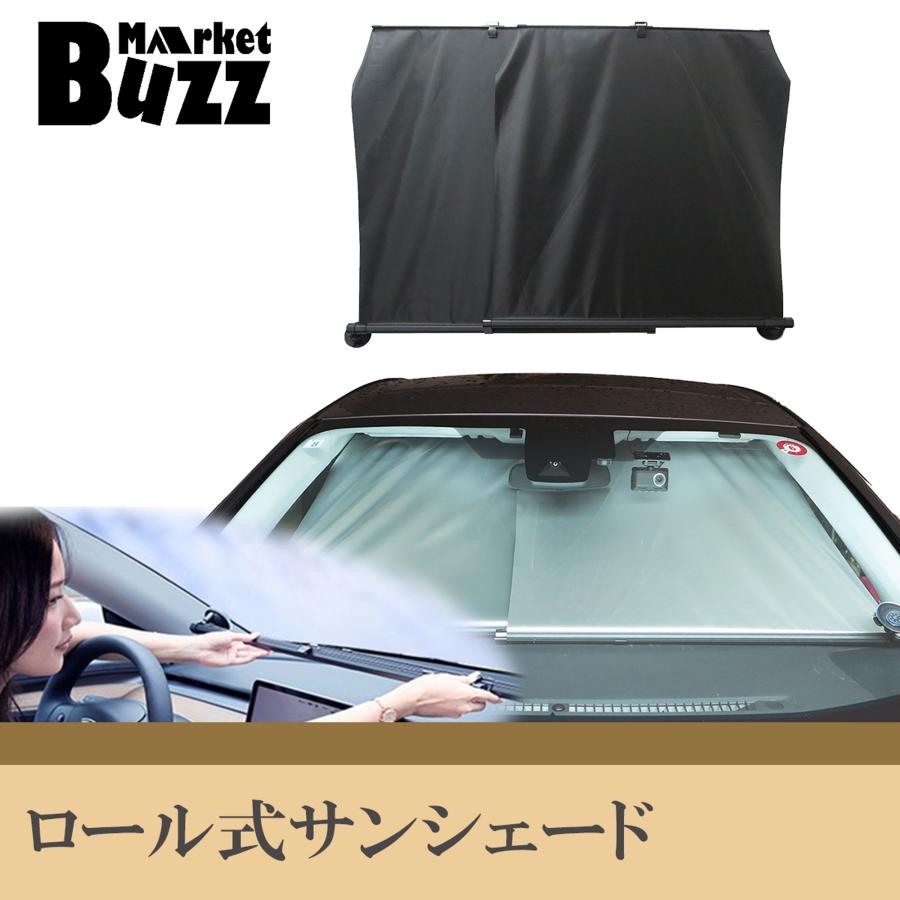サンシェード ロール式 簡単 楽々 長さ調整可能 自由自在 夏 暑さ軽減 ドライブ 駐車時 トヨタ SUV スズキ ホンダ マツダ 三菱 日よけ |  | 01