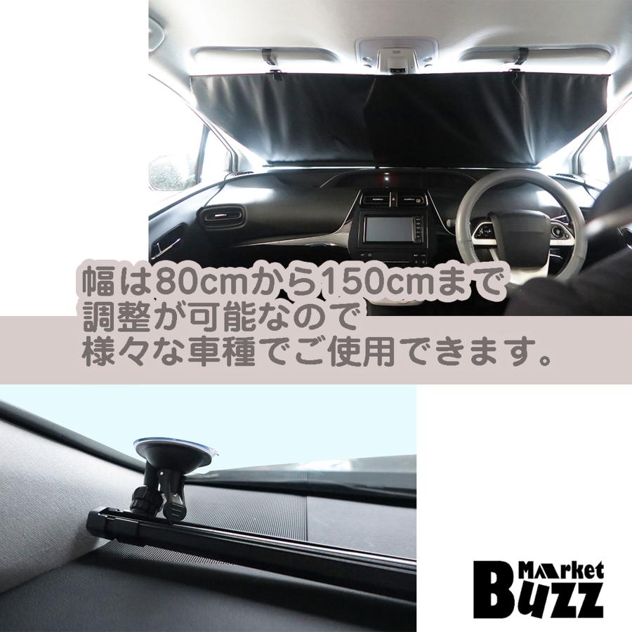 サンシェード ロール式 簡単 楽々 長さ調整可能 自由自在 夏 暑さ軽減 ドライブ 駐車時 トヨタ SUV スズキ ホンダ マツダ 三菱 日よけ |  | 03