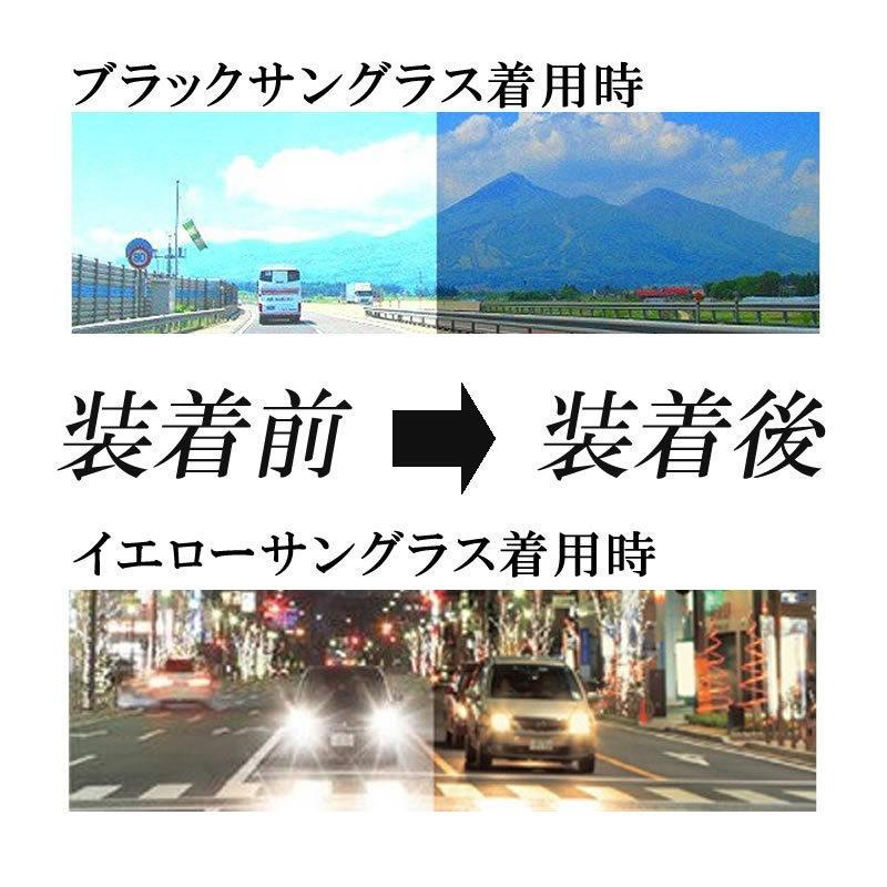 サングラス 調光 偏光 偏光サングラス クリップオン ナイトグラス スポーツサングラス 二枚組 釣り 運転 スポーツ ドライブ 野球 ゴルフ |  | 01