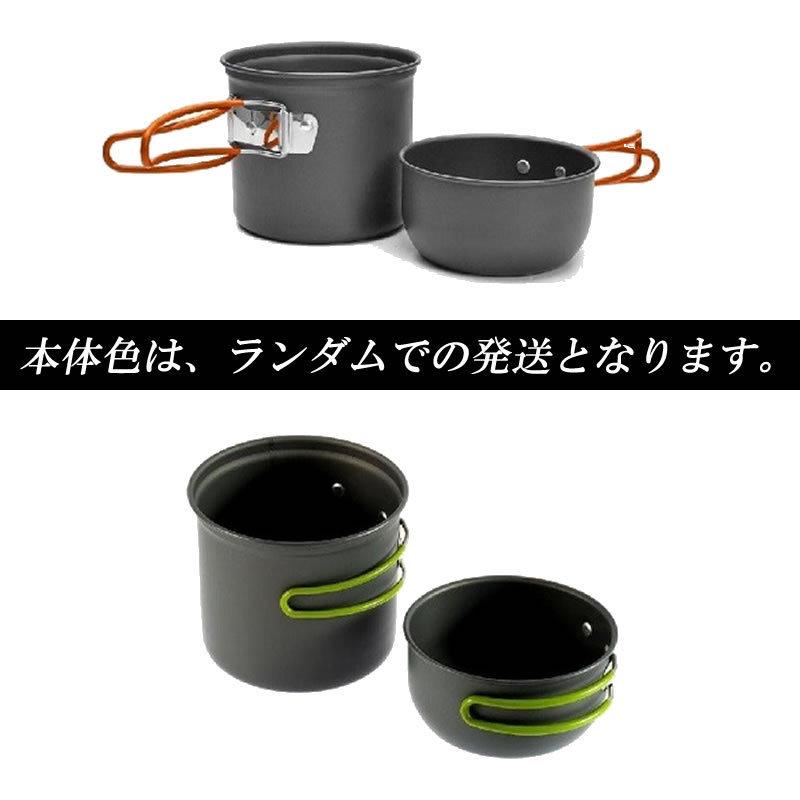 クッカー アルミクッカーセット ポット カップ 鍋 食器 米 米炊き 調理 料理 軽量 アウトドア 登山 キャンプ 釣り 収納ポーチ付き 高熱伝導｜eshop7clock｜08