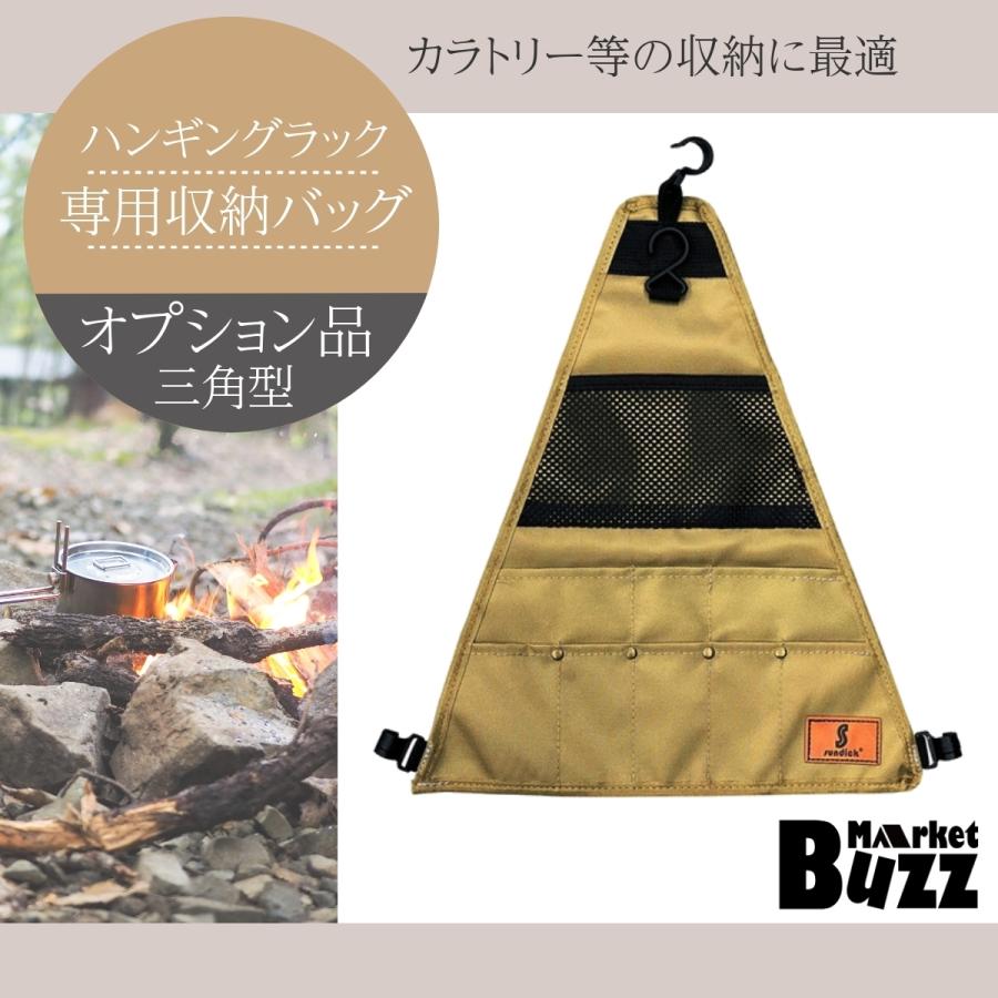 クッキングツール アウトドア吊り下げ型 収納バッグ 三角型 カトラリー収納袋 多機能 折畳 ハンガーラック ポール テーブルサイド 等に | 