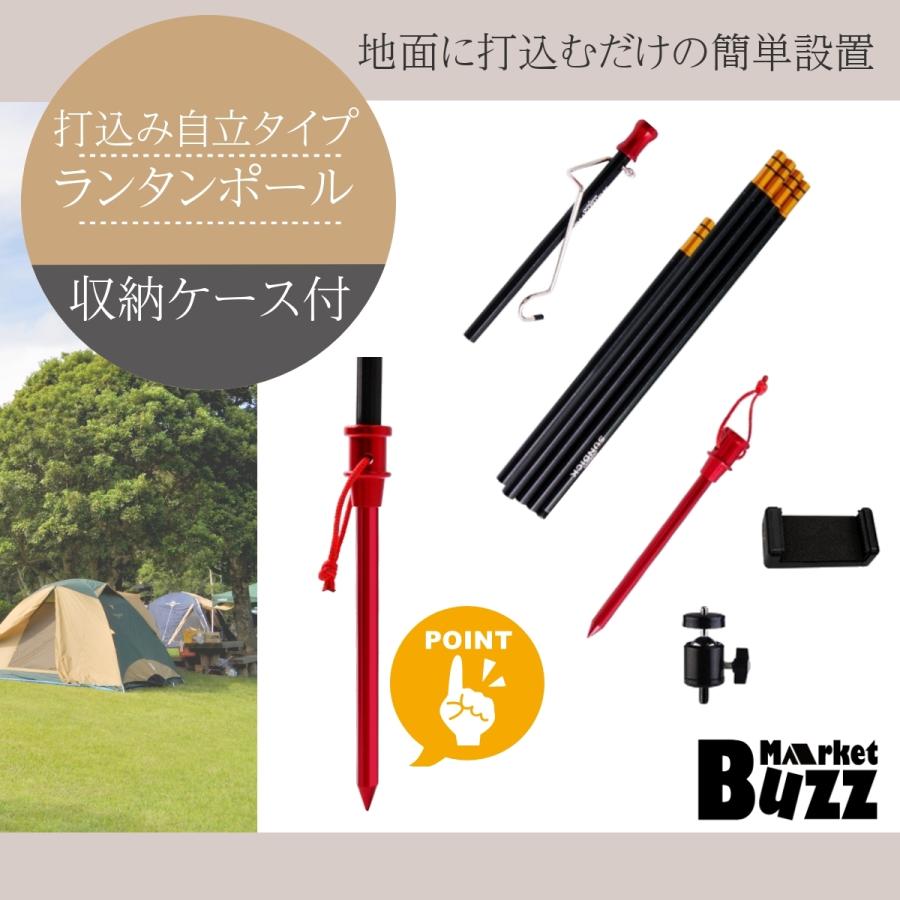 ランタン ランタンスタンド ランタンハンガー ランタンポール 高さ調整可 ペグ打込式 カメラ スマホホルダ付 アルミ アウトドア キャンプ | 