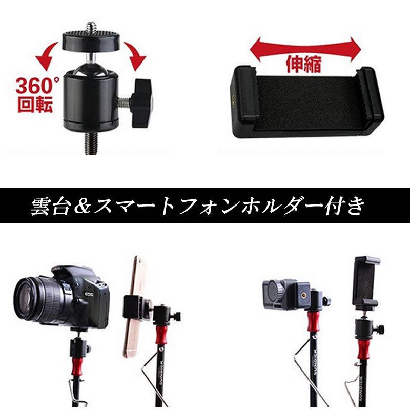 ランタン ランタンスタンド ランタンハンガー ランタンポール 高さ調整可 ペグ打込式 カメラ スマホホルダ付 アルミ アウトドア キャンプ |  | 01