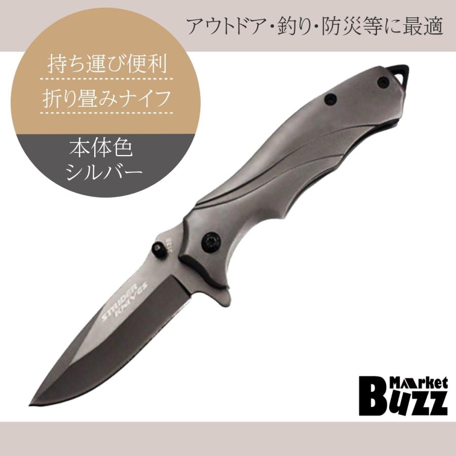 折り畳み ナイフ フォールディングナイフ グレー アウトドア キャンプ 登山 釣り 防災 バーベキュー ステンレス ミリタリー コンパクト | 